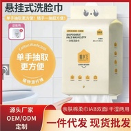 Face Towel fac towl Cotton Xiaofei Face Towel 600g Family Pack Thickened Disposable Removable Face T