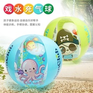 Beach Ball Water Inflatable Toy Ball Floating Ball Children Thickened Elastic Racket Ball Beach Volleyball Swimming Wate