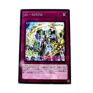 [Bean Castle] Yu-Gi-Oh AC01-JP042 Ai-SHOW