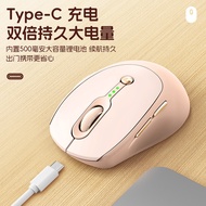 [Ready Stock] T-WOLF Thunder WOLF Q Mouse Dual Mode typec Charging Type Power Display Girl Pink Sile