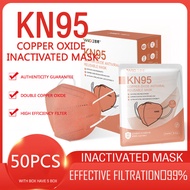 LYL 50PCS WPD Copper Oxide Mask 5ply 口罩独立包装50pcs  KF94 Mask Kids 4 Layers Oxygen 3D 94 95 mask earlo