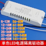 B. b. LED Driver Power Monochrome Single Set Isolation Driver 4W-80W00W108W130W140W160W Driver LXGM