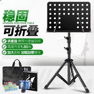 H-Y/ Music Stand Foldable Music Stand Guzheng Erhu Guzheng Home Guitar Violin Portable Professional Music Rack WRFJ