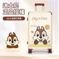 【Disney 迪士尼】奇奇蒂蒂系列杯架款拉鏈行李箱20吋