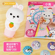 Đồ Chơi Con Dấu Kèm 200 Miếng Dán Sticker Dễ Thương Và Sổ Xinh Xắn Cho Bé