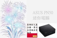 ◭CC3C◮ASUS 90MS0221-M01200/R5-4500U/8G/256G/CRD/WI-FI6/65W