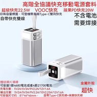 4 Sections 21700 Charging Case Fast Charge 4680 Battery Box Flash Charge Portable DIY Kit Material 2