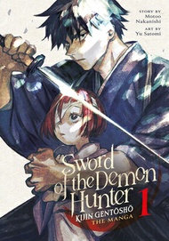 Sword of the Demon Hunter: Kijin Gentosho (Manga) Vol. 1 SWORD OF THE DEMON HUNTER KIJI （Sword of th