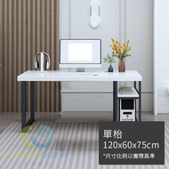 包安裝送貨120*60*75cm單枱電腦枱書枱
