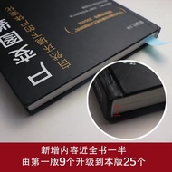 Dangdang Net Corpse Change Illustrated Book Natural Environment's Corpse Change Corpse Anatomy Speci