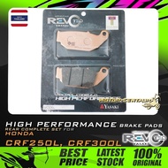 KULIT BREK REVOTEQ YASAKI REAR DISC BRAKE PADS HIGH PERFORMANCE FOR HONDA CRF250 L, CRF 300L