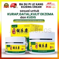 [Tersedia] Balsem herba Asil Ba du pi le kang, balsem ekstrak herba tumbuhan tulen 4.9 43 rat