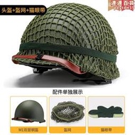 兄弟連美式M1雙層鋼盔合金鋼軍迷cos騎行野戰影視特種戰術安全帽