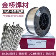 Golden Bridge Aluminum Welding Wire Aluminum Alloy ER5356 Aluminum Magnesium Argon Arc Welding Wire 