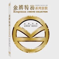 金牌特務1+2 (2DVD)