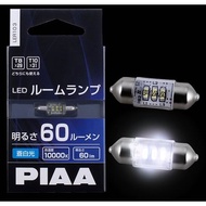 PIAA Peer LER103 LED Room Lamp T8 × 29 / T10 × 31 Shared Type Pallor Light 10000K 1 Piece