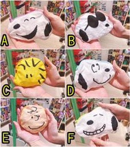 台中玩具部落客 現貨 正版 轉蛋 扭蛋 史努比 史奴比 零錢包 SNOOPY 挑款 零錢袋 可愛