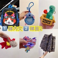 🟨 睇下文🟨 日本妖怪手錶兒童背囊 地縛貓背囊💪迪士尼史迪仔相片框兼散紙包💪2025最新款 Marron cream 兔媽媽散紙包💪［代購售$120+］2025 日本sanrio marron cre