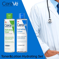 การจัดส่งที่รวดเร็ว,Cerave Hydrating 200Ml Niacinamide Hyaluronic Acid Ceramide Moisturizer Toner
