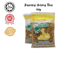 BAWANG GORENG MEE CELUP THAILAND / BAWANG GORENG SEGERA / BAWANG GIRENG MEE CELUP