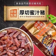 台灣金門良金牧場厚切蜜汁豬重量包 330g