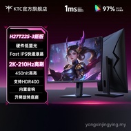 KTC 27-Inci 2K 210Hz Ketinggian Berputar Perkakasan Pendirian Boleh Laras Perkakasan Monitor Permain