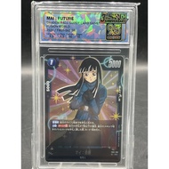 ** SQC 9.5 GEM MINT Mai: Future (SR Alt Art) DBS Fusion World JP  FB01-062 Dragon Ball TCG Card**