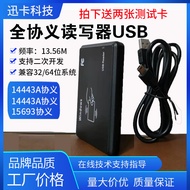 Quan Xieyi IC Card Reader USB/Serial Port RS232 XKC603U/R Reader TYPEA+B+15693