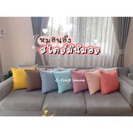Cute Pillow Sweet Tone Pastel Size 16x16 Inches Sofa Cushion
