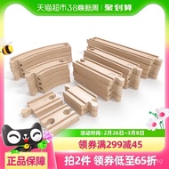 hape Train Track Children's Toy Interlocking Building Blocks Compatible with Basic Track Expansion S