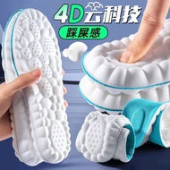 （新货）4D Insole – 4D Cloud Technology Insole – Super Soft Super Comfortable Sports Sho//12.9