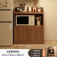 實木色邊櫃儲物櫃 碗櫃 廚房農村家用廚房櫃 客廳邊櫃 靠牆一體餐邊櫃（平行進口）（快遞送貨上門）
