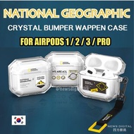 [現貨] 韓國直送🇰🇷 National Geographic AirPods Pro 2 AirPods Pro AirPods 3 AirPods 1/2 CASE 國家地理 防撞保護套 Crystal Bumper Wappen Case