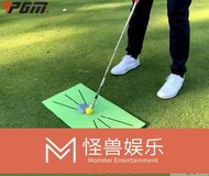 【臺灣公司 免稅開發票】PGM高爾夫練習墊 室內揮桿練習墊可顯軌跡 迷妳打擊墊 高爾夫球墊 練習器DJD030  露天市