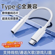 适用vivoy300耳机转接头dac数字解码音频typec转接线vivoY300i2026.6.27