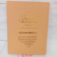 Kitab Penjelasan Sunda Hidayatul Adzkiya / Penjelasan Sunda Hidayatul Adzkiya