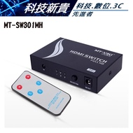 MT-SW301 [Technology Upstart 3 Port 3PORT HDMI Switcher 3 In 1 Out LCD Switch MT-SW301 Upstart]