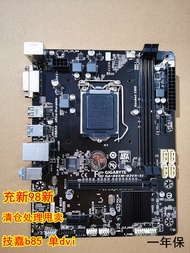 Gigabyte H81M-DS2 B85 Z97 LGA1150 Motherboard Original New Computer Parts Desktop CPU Motherboard Gi