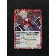 Battle Spirits BS62 Rise of Rivals Common BS62-006 Airborne Wing Dragon, Pterasize
