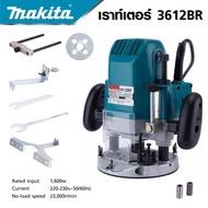 MAKITA เร้าเตอร์ เครื่องเซาะร่องไม้ รุ่น MT-3612BR สามารถปรับความลึกได้เพื่อความแม่นยำในการทำงาน -งา