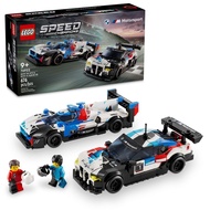 Lego Speed Champions BMW M4 GT3 & BMW M Hybrid V8 Race Cars BMW Toy with 2 Buildable Models, 2 Drive