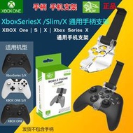 XBOXSeries S/X手柄夾子XBOX S手柄支架XBOX X 手柄手機支架