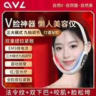 V Face Shaper EMS Micro-Current Face Lifting Face-Lifting Handy Tool Red Blue Phototherapy Light Wri