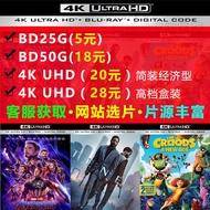 4K UHD Blu-ray Movies Video Disc BD25G Blu-ray Disc Player BD50G 3DBlu-ray Disc 0wLG