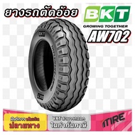 ยางรถอุตสาหกรรมและการเกษตร ขนาด 11.5/80-15.3 10.0/75-15.3 10.0/80-12 7.00-12 รุ่น AW702 ยี่ห้อ BKT