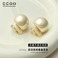 ต่างหูไข่มุกขนาดใหญ่ CCOO สำหรับผู้หญิง สไตล์ฝรั่งเศส ดีไซน์เรียบง่าย ต่างหูหรูหรา ดีไซน์เล็ก ดีไซน์