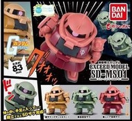 【現貨】萬代 EXCEEDMODELQ版SD-MS01扎古綠扎渣古夏亞扭蛋擺件特