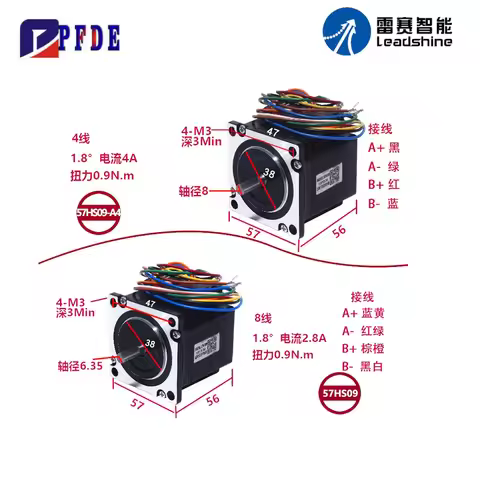 57HS09 Leadshine 2 Phase Stepper Motor for NEMA23 0.9N.m 4A Length 54mm Shaft 6.35mm 8 lines