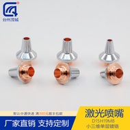 A a.Laser Nozzle Accessories Cutting Head Copper Cutting Nozzle D15H19M8 Small Three-Dimensional Sin