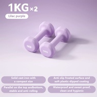 Dumbell 1kg/2kg/3kg/4kg Dumbbell Set Gym Dumbbell Exercise Fitness Exercise Home Weight Training Wor